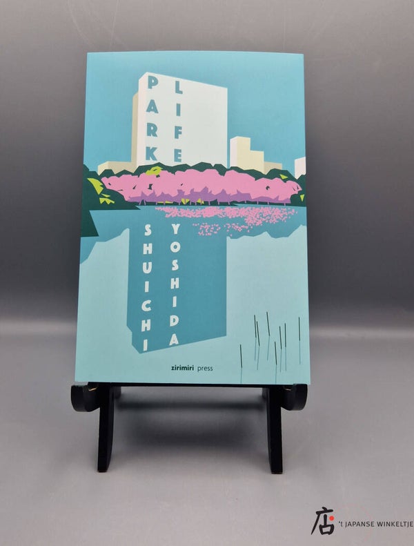 Park Life - Shuichi Yoshida (B-010-1-332)