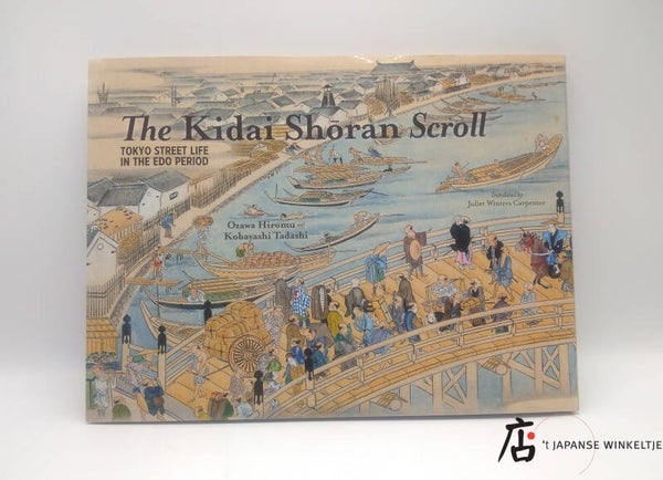 The Kidai Shoran Scroll - Ozawa Hiromu & Kobayashi Tadashi (B-070-1-310)