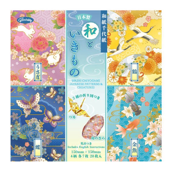 Origami washi Chiyogami (P-ori-23-2097)