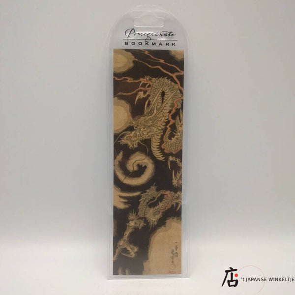 Boekenlegger # 16 (D-Pom-17-1)