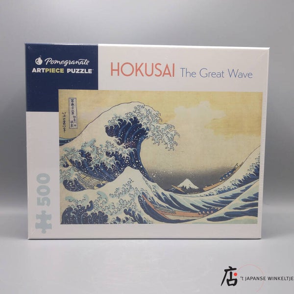 Puzzel "The Great Wave" van Hokusai, 500 stukjes (D-Puz-01-04)