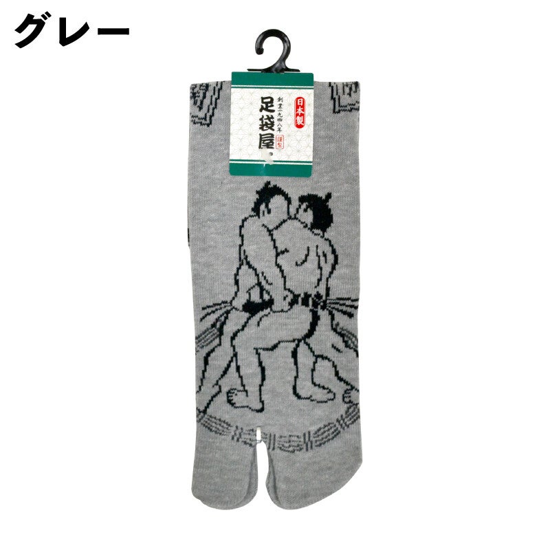 Tabisokken ''Sumo grijs'' (T-Tabisok-H-O)