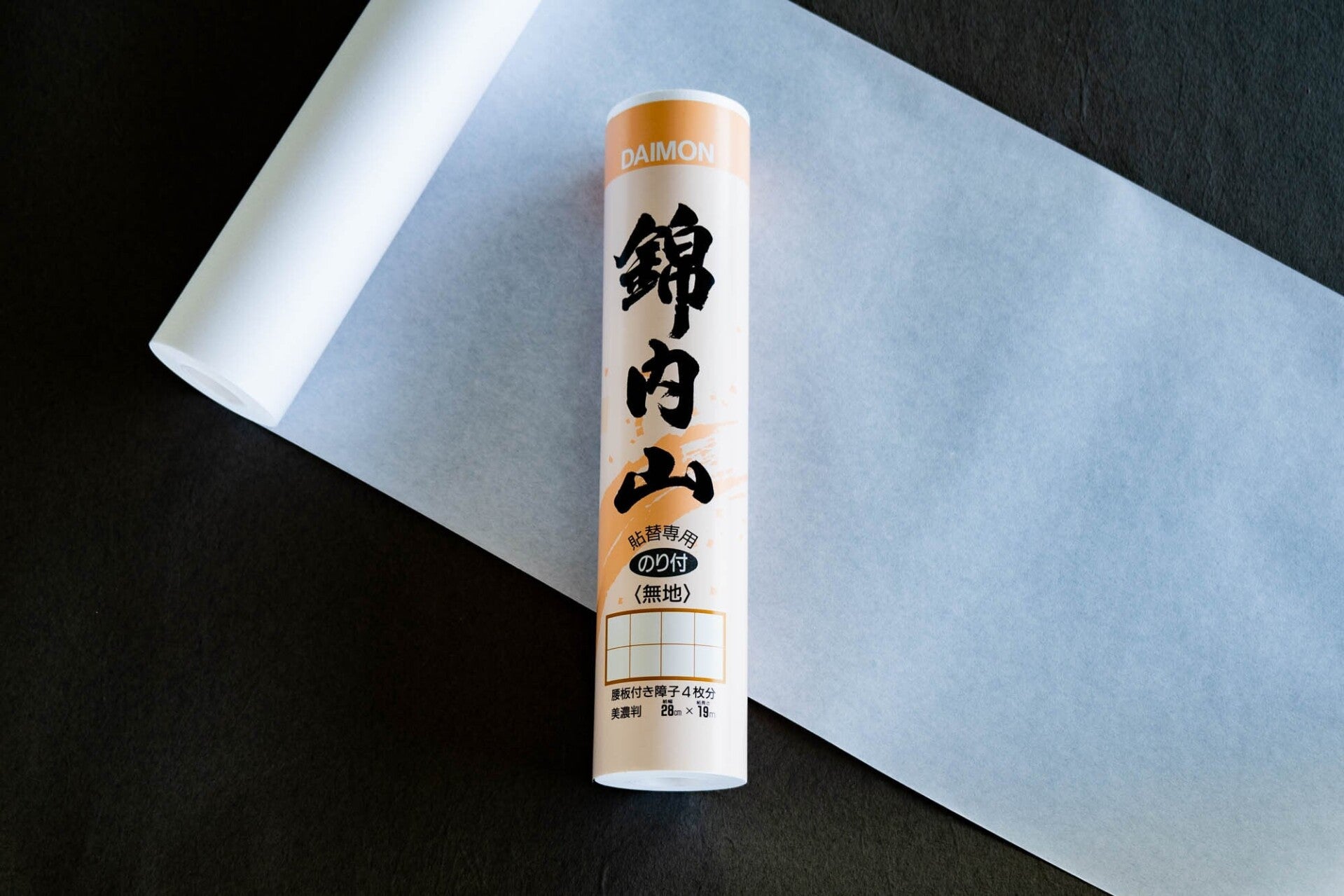 Shoji papier (P-H-01)