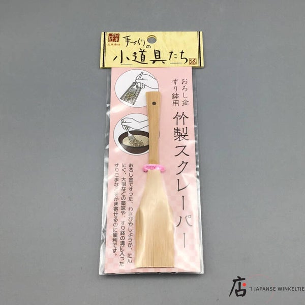 Schraper van bamboe (H-Chi-8834)