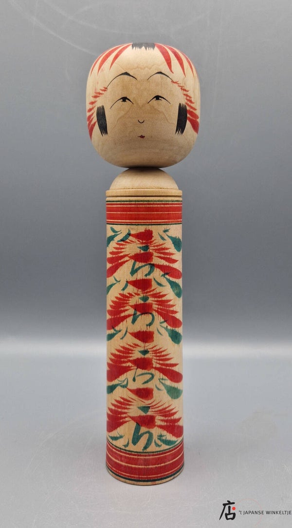 Kokeshi S (H-Kokeshi-S15)