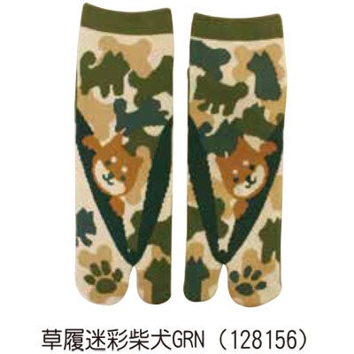 Tabisokken ''Hond'' (T-Tabisok-H-L)