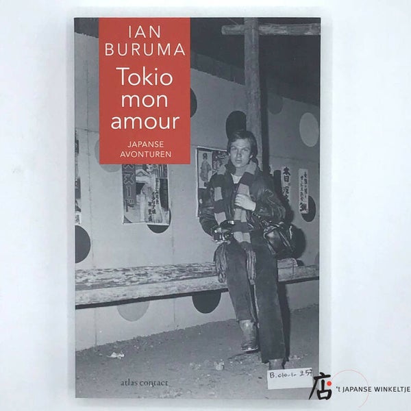 Tokio Mon Amour - Ian Buruma