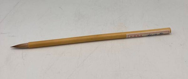 Shaishiki fude (D-Penseel-16)