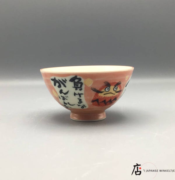 Chawan / kom met daruma karakters (K-Kigu22-93)