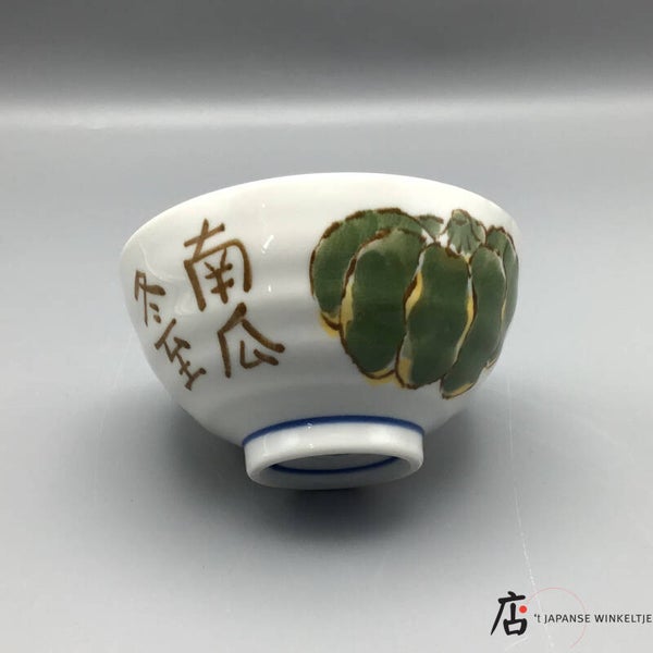 Chawan / kom met pompoen (K-Koba23-9)