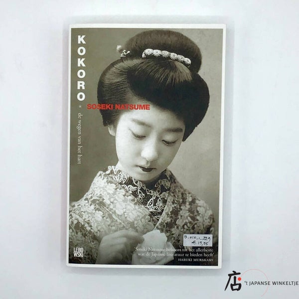 Kokoro: de wegen van het hart - Soseki Natsume