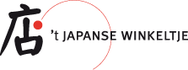 't Japanse Winkeltje