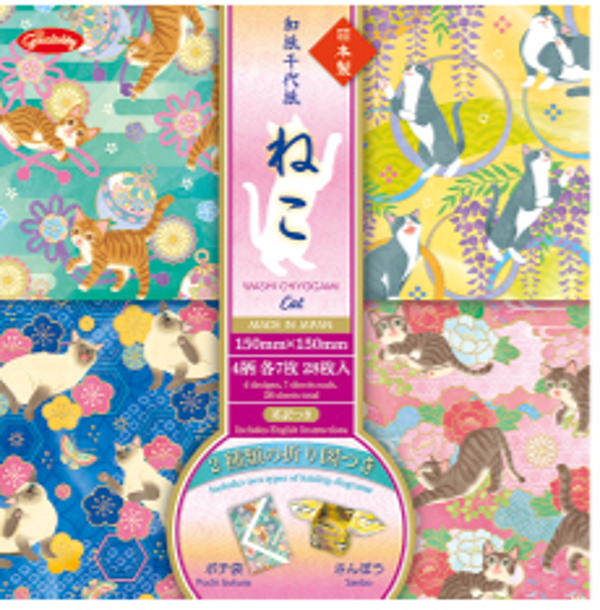 Origami washi Chiyogami (P-ori-23-2087)