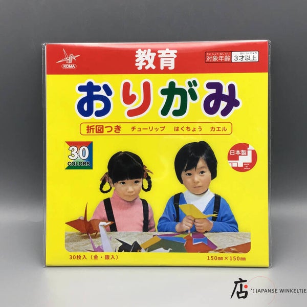 Origami Kyoiku (P-Ori-K-15)
