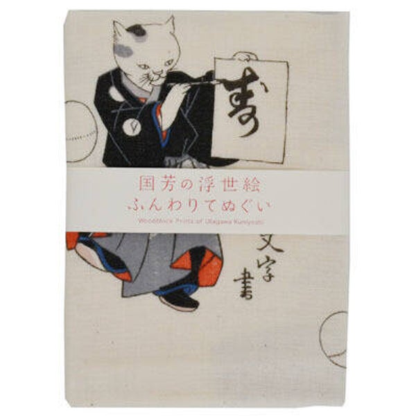 Tenugui "Kat met bal" (T-Tenu-10D)