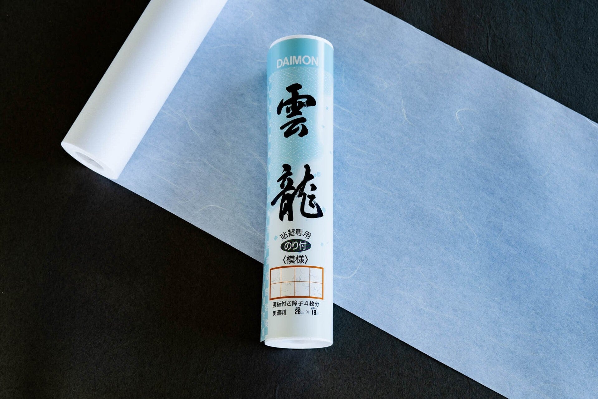 Rijst papier voor Shoji (P-H-54)