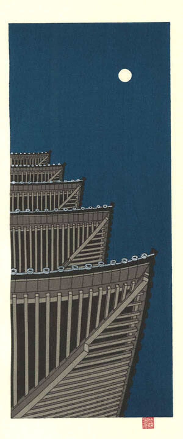 "Yasaka Pagoda" van Teruhide Kato (U-TK-24)