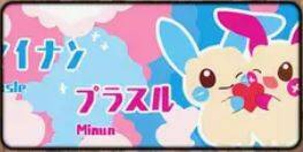 Plusle Minun Desk Mat