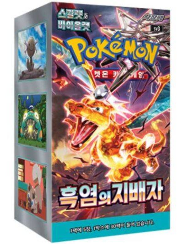 Korean Ruler of the Black Flame Booster Box
