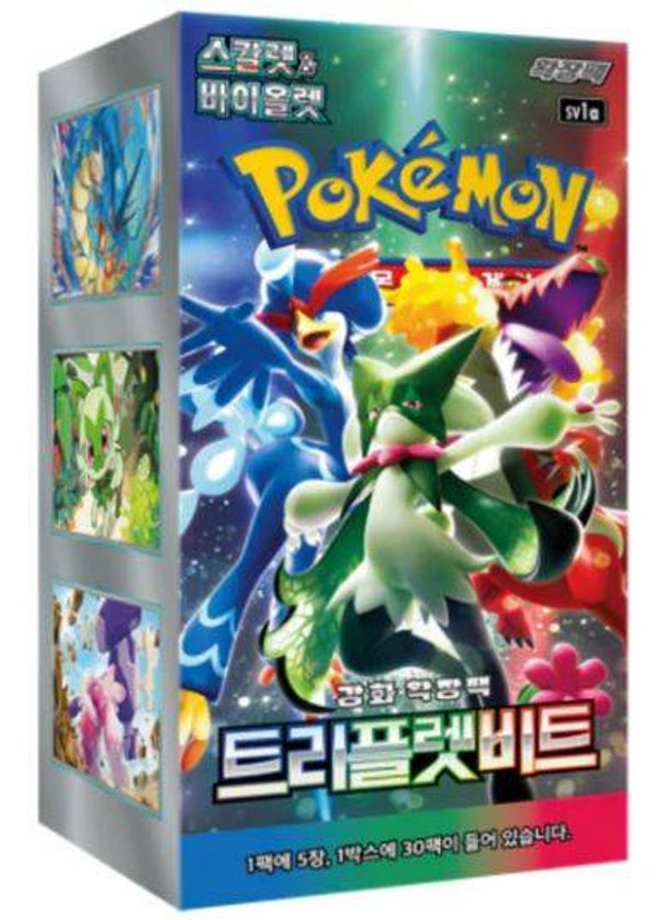Korean Triplet Beat Booster Box