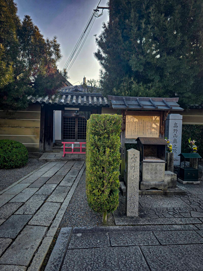 japan-66-standard.jpg
