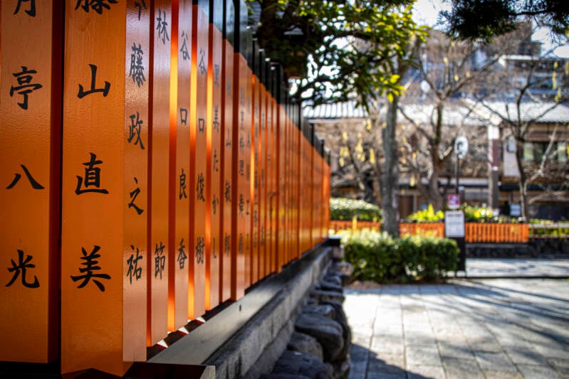 japan-77-standard.jpg