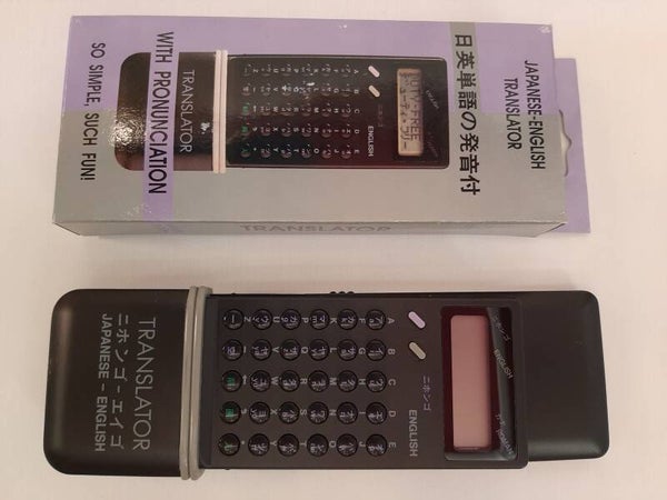 Japanese English Translator