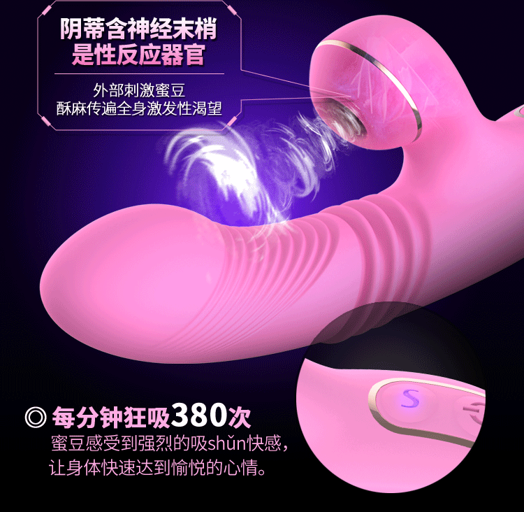 Vibrador con Empuje + Succionador de Clítoris ✨