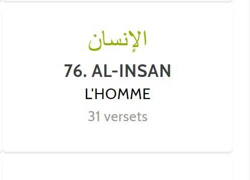 La Sourate de l'Homme