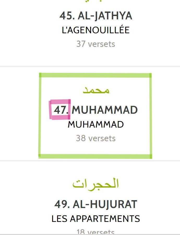 Sourate 47 Mouhammed 