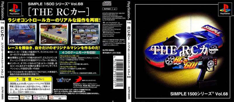SLPM-86865