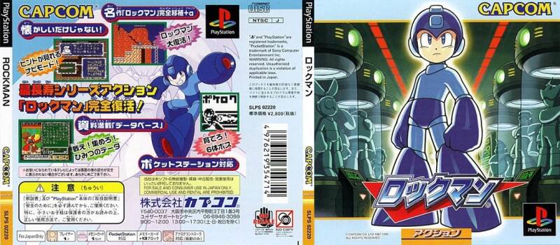 SLPS-02220