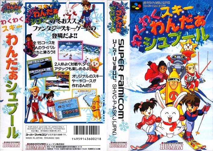 SHVC-ASKJ-JPN