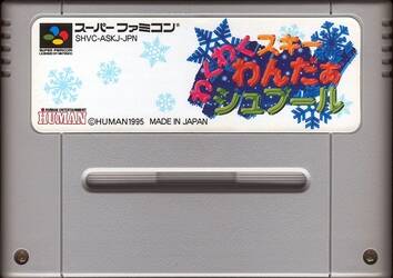 SHVC-ASKJ-JPN