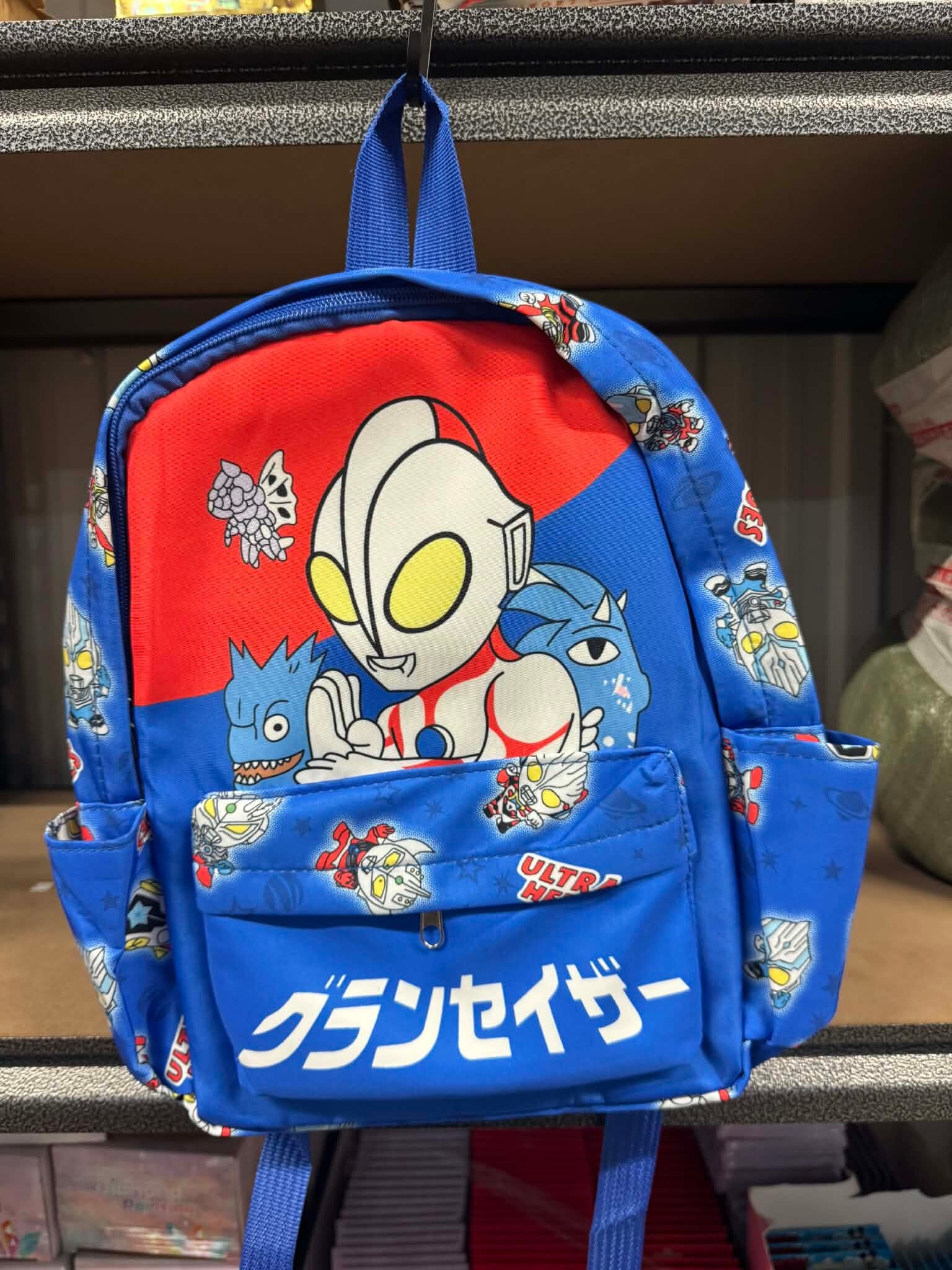Sac Garderie