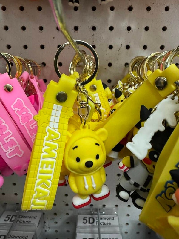 Porte clef
