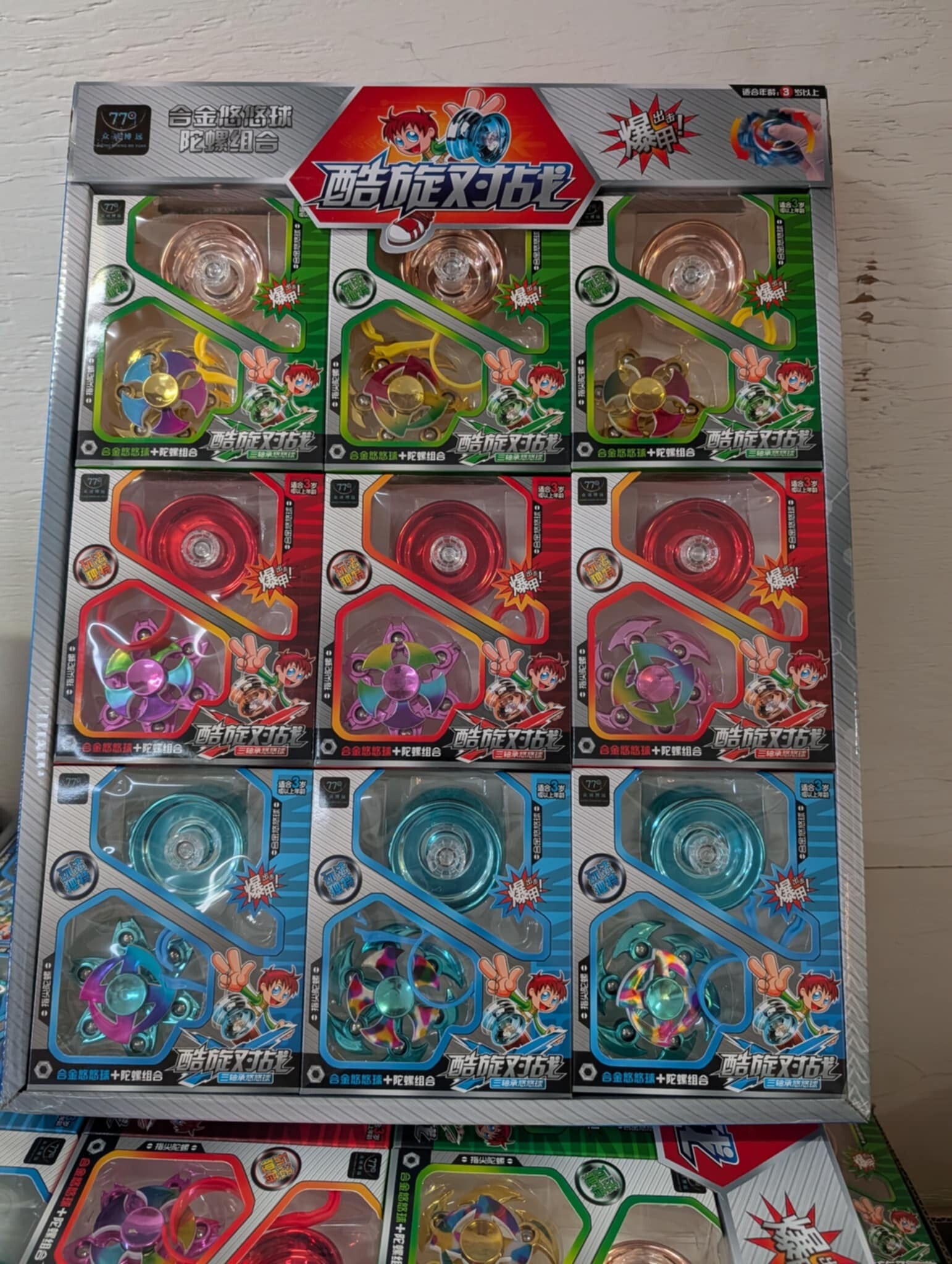 Yoyo avec spinner