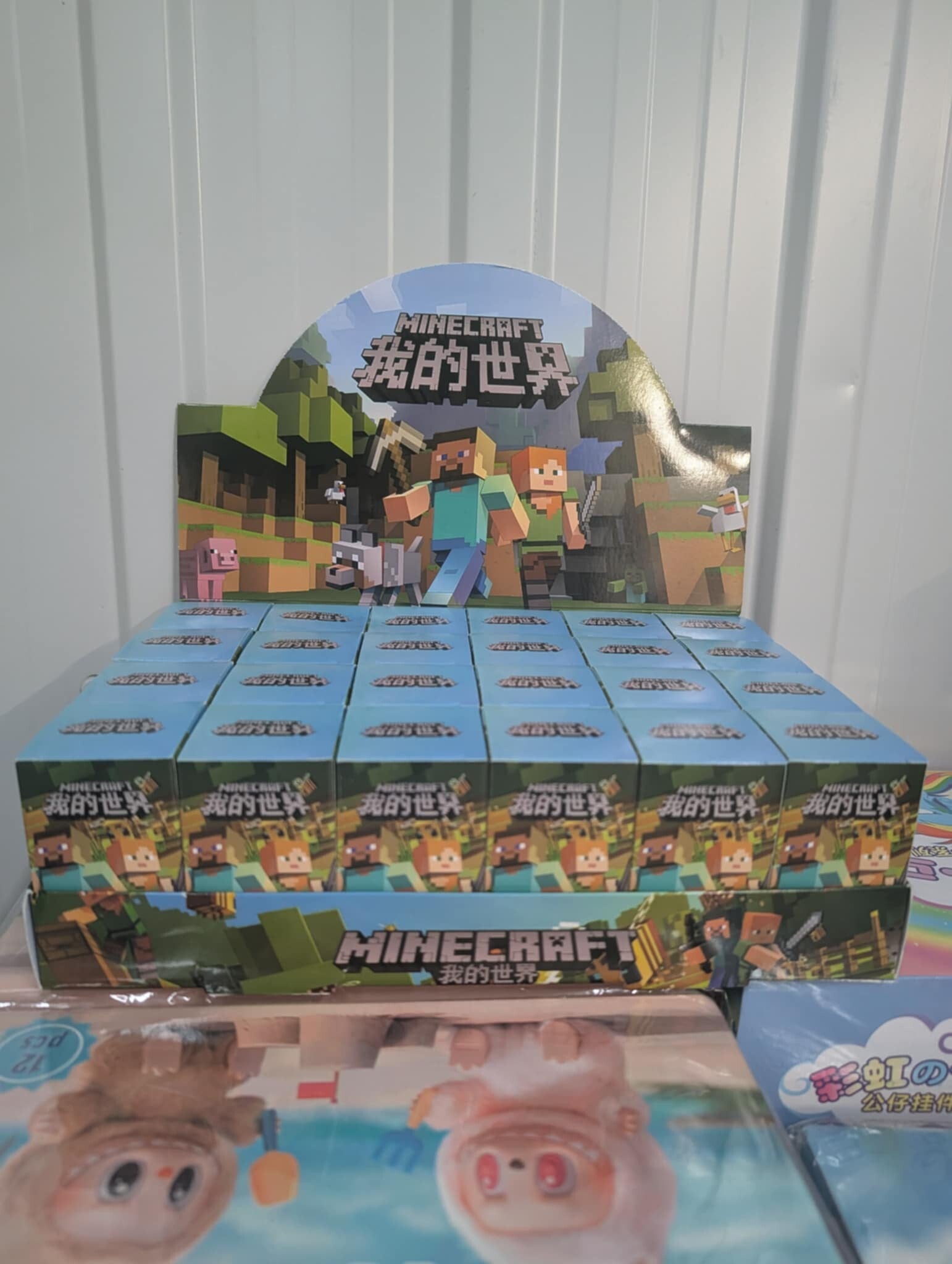 Petit boite mystere minecraft
