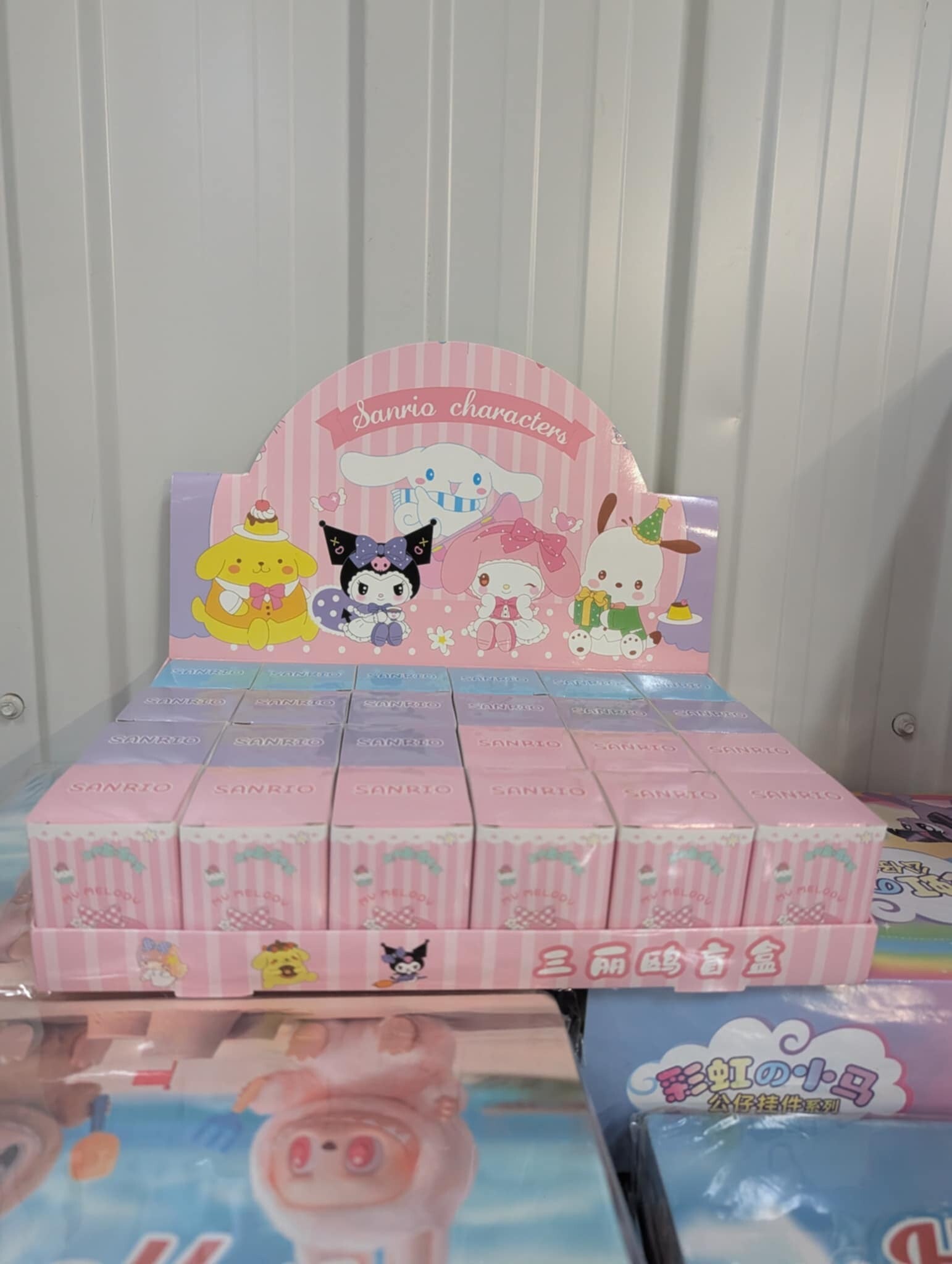 Petit Boite mystère Kuromi