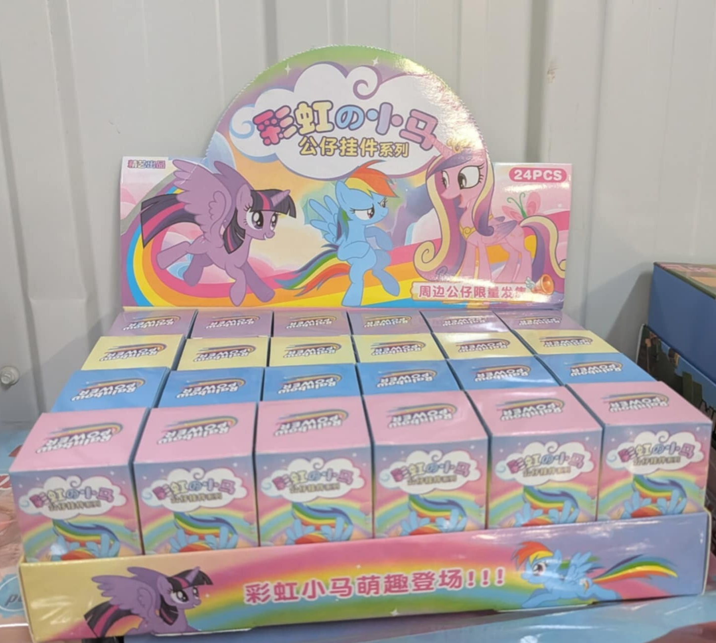 Petit boite mystere Little poney