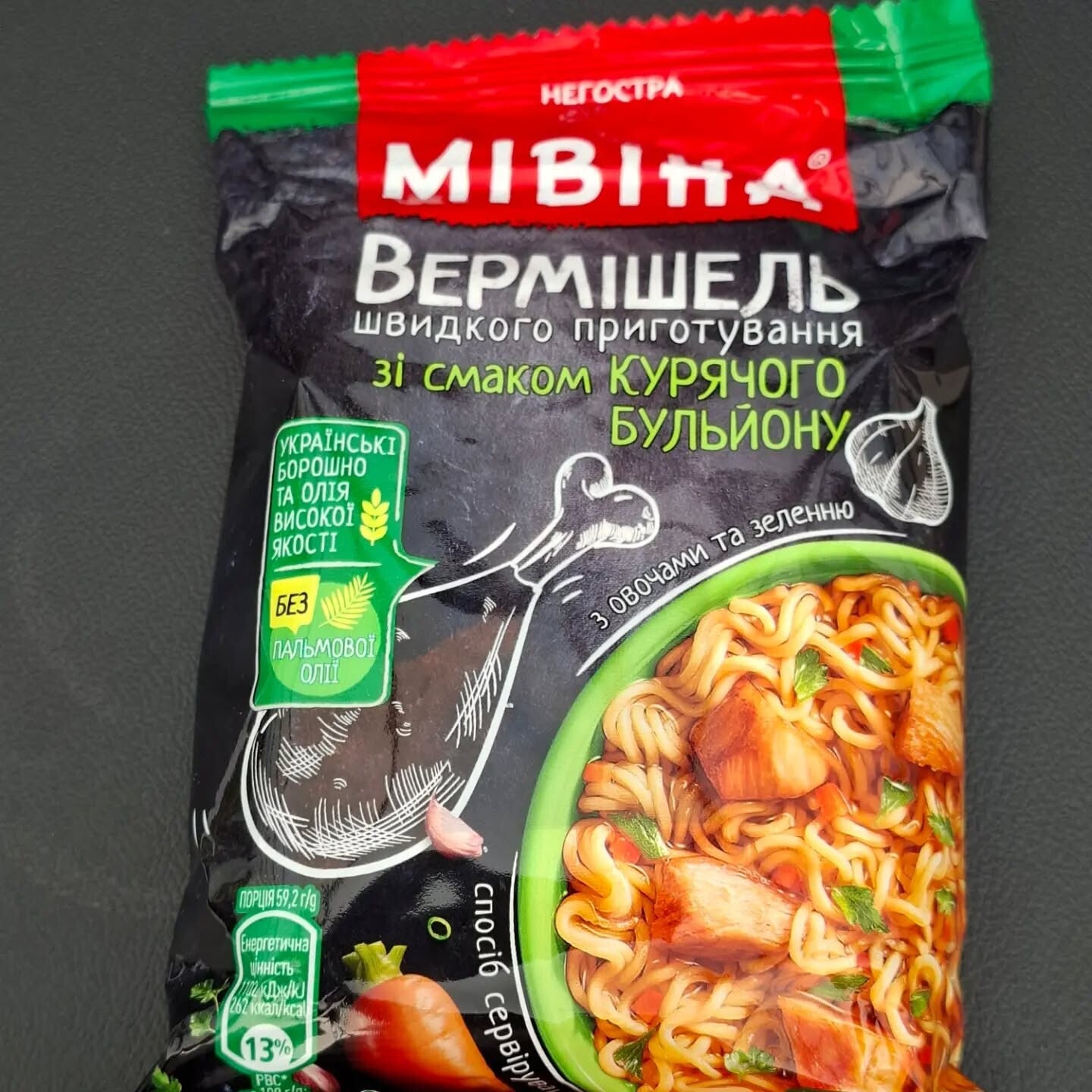 Makaron Nestle “Miwina” o smaku kurczaka (nieostro)59.2g
