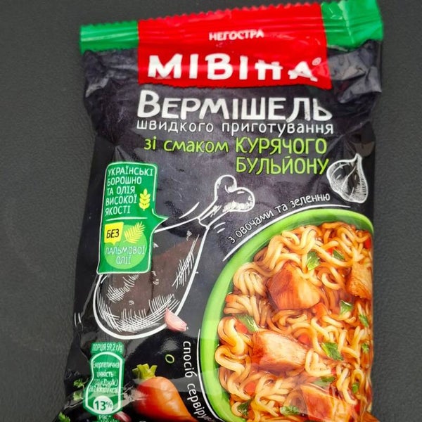 Makaron Nestle “Miwina” o smaku kurczaka (nieostro)59.2g