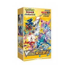 VSTAR UNIVERSE KOREAN