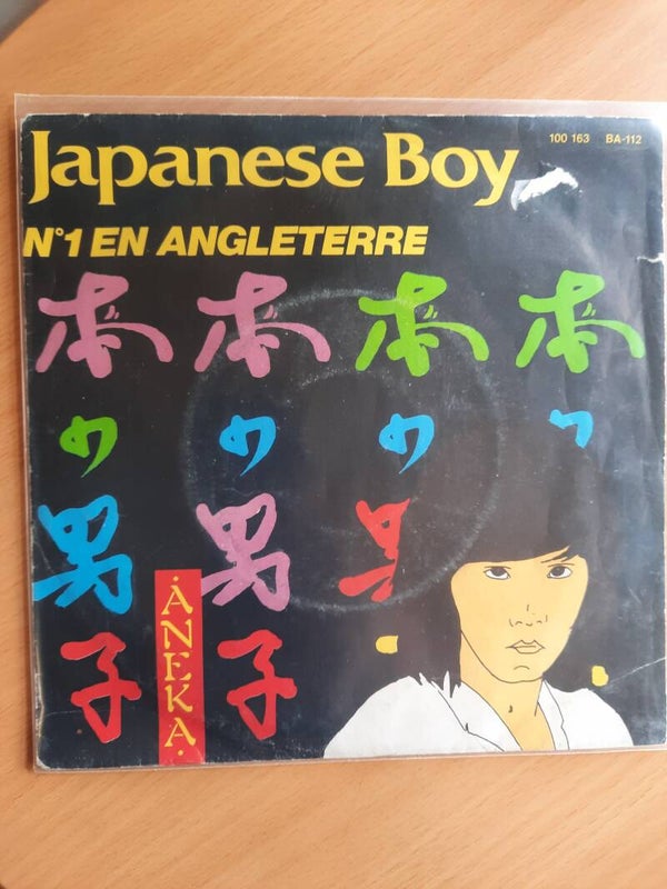 Vinyle 45 tours (dep 84)