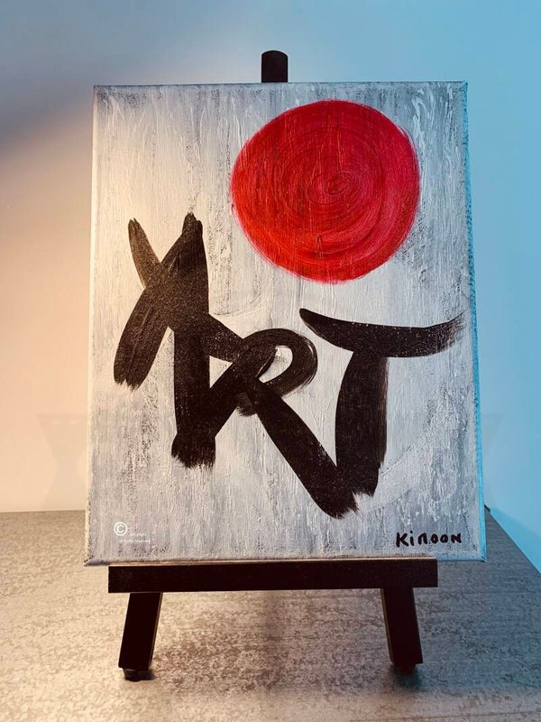 Geijutsu (Art)
