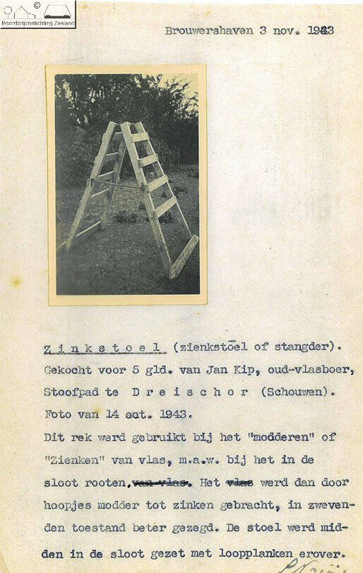 beije-zinkstoel-standard.jpg