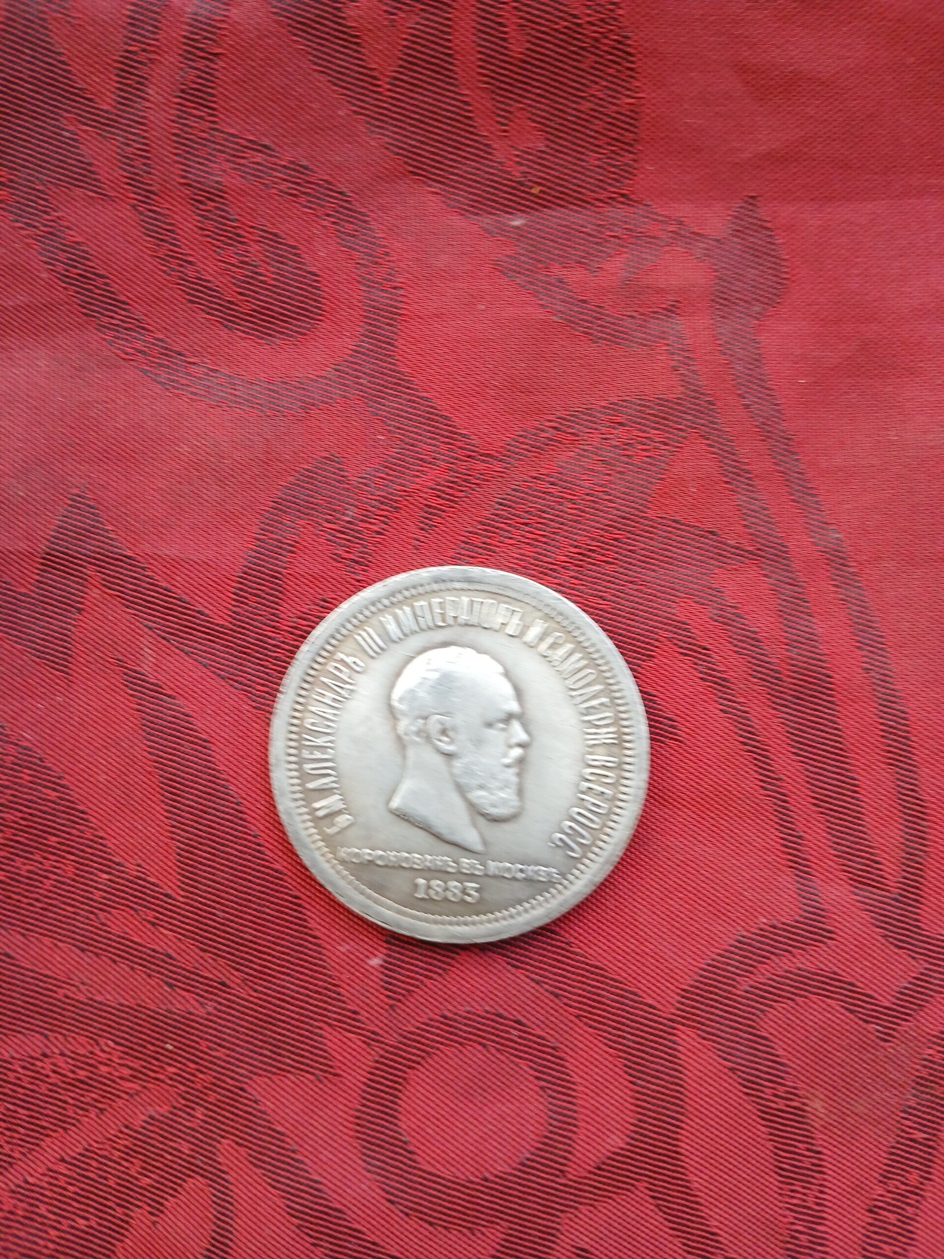 Alexander der Große 1883