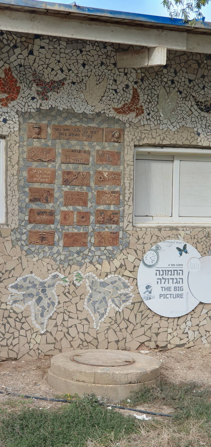 De Bijbel in kleitabletten