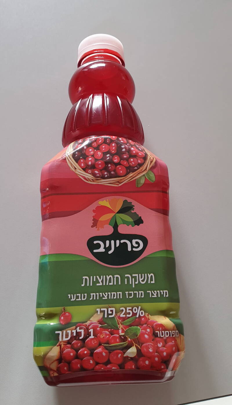  Nadat Ben terugkwam van werk, stond deze literfles met granberrysap voor de deur, afzender onbekend ;-)