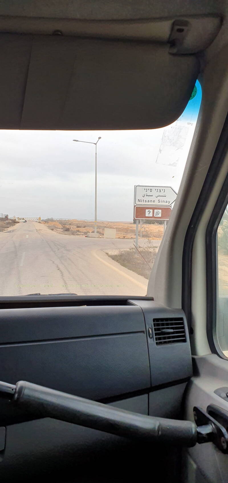  Tomaten plukken in de Nitsane Sinay